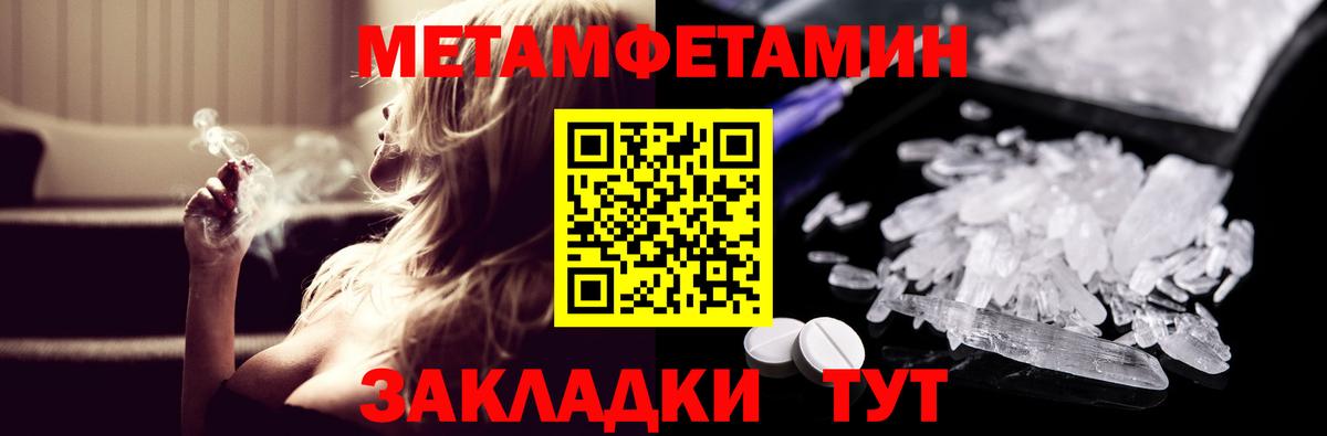 АМФЕТАМИН Розовый  Вход с VPN  АМФ  Осинники 