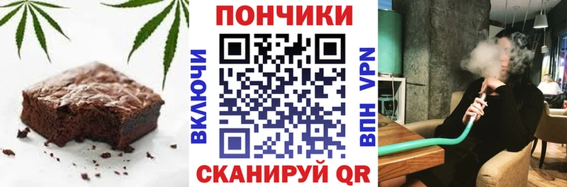 купить   Осинники  Печенье с ТГК марихуана 
