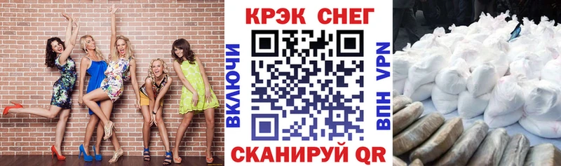 Кокаин 97%  Осинники 