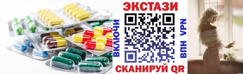 где можно купить наркотик  Осинники  Ecstasy louis Vuitton 
