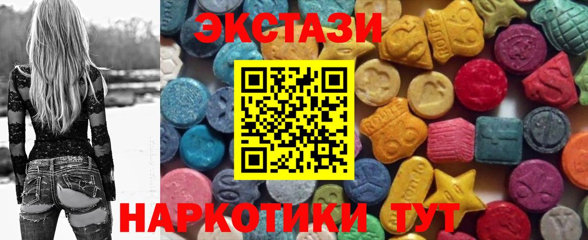 Экстази Дубай Осинники