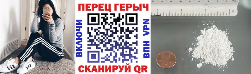 Героин хмурый Осинники