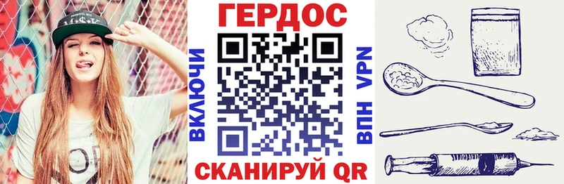 ссылка на мегу tor Осинники ГЕРОИН гречка
