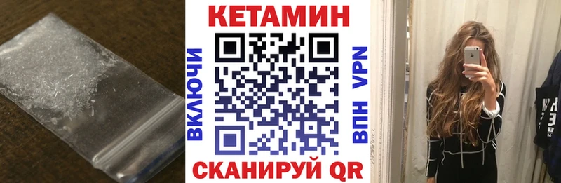 где купить наркотик  Осинники  Кетамин ketamine 