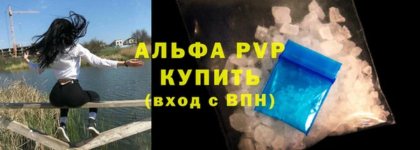 кристаллы Нягань