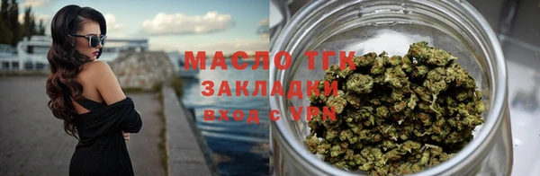 MDMA Premium VHQ Новозыбков