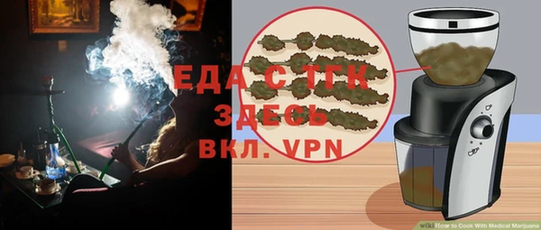 ПСИЛОЦИБИНОВЫЕ ГРИБЫ Няндома