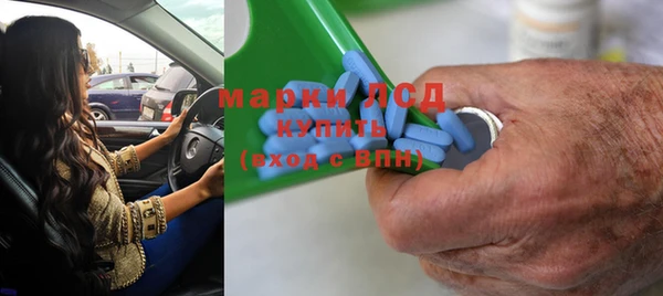 эйфоретик Новокубанск