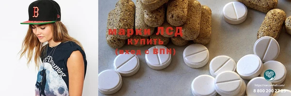 кристаллы Нягань