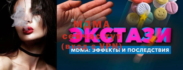 MDMA Premium VHQ Новозыбков