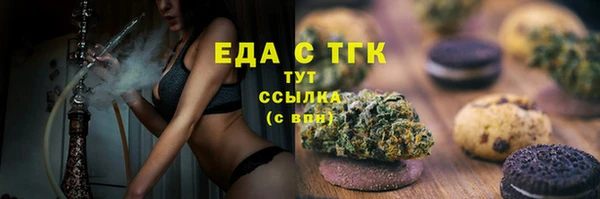 мдма Нязепетровск