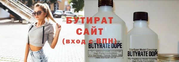 мдма Нязепетровск