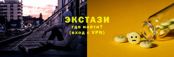 ПСИЛОЦИБИНОВЫЕ ГРИБЫ Няндома