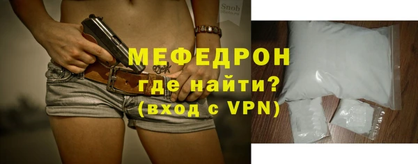 прущий лед Осинники