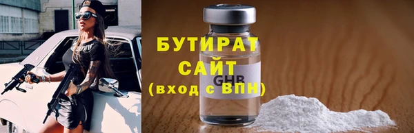 стаф Гвардейск