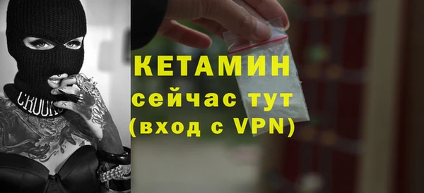 кристаллы Нягань