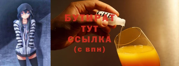 экстази Галич