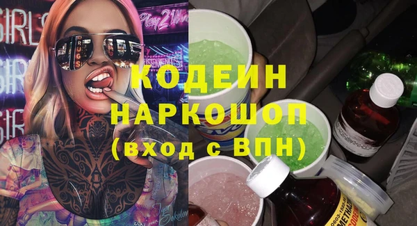 мдма Нязепетровск