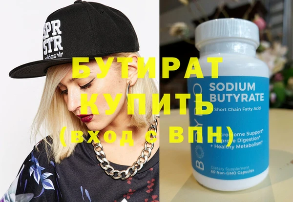 кристаллы Нягань