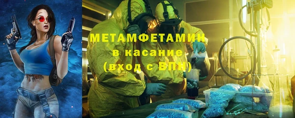 эйфоретик Новокубанск