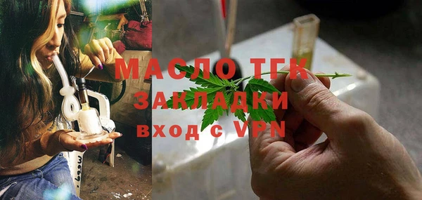 кристаллы Нягань