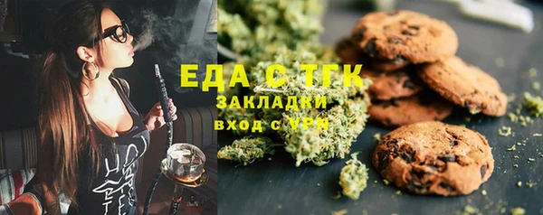 ПСИЛОЦИБИНОВЫЕ ГРИБЫ Няндома