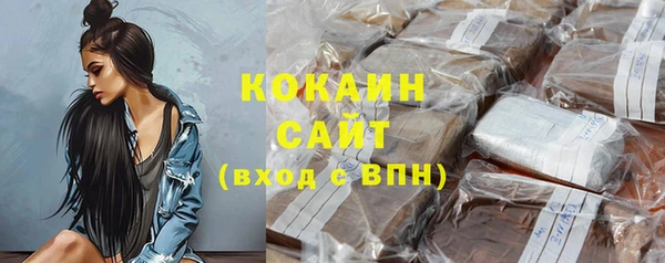 кокаин Новодвинск