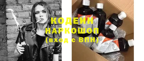 MDMA Premium VHQ Новозыбков