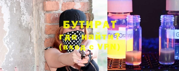 MDMA Premium VHQ Новозыбков