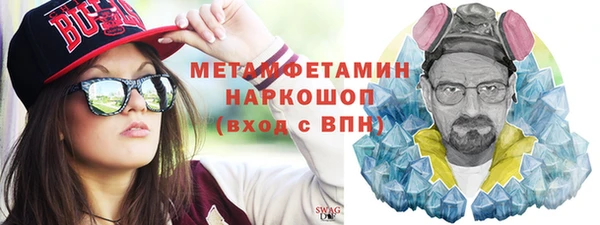 кристаллы Нягань