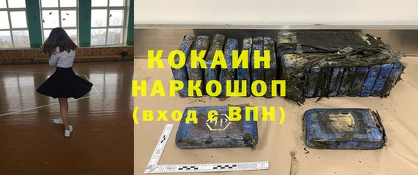 кокаин Новодвинск