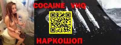 героин Конаково