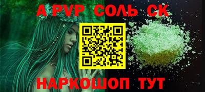 героин Конаково