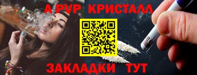 героин Конаково