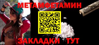 соль курить ск Обнинск