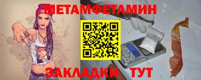 гашик Коммунар