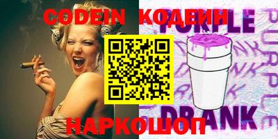 альфа пвп Нягань