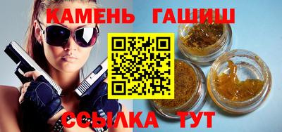гашик Коммунар