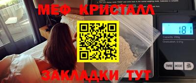 гашик Коммунар