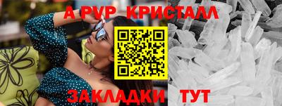 гашик Коммунар