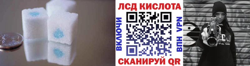 закладка  Осинники  ЛСД экстази кислота 