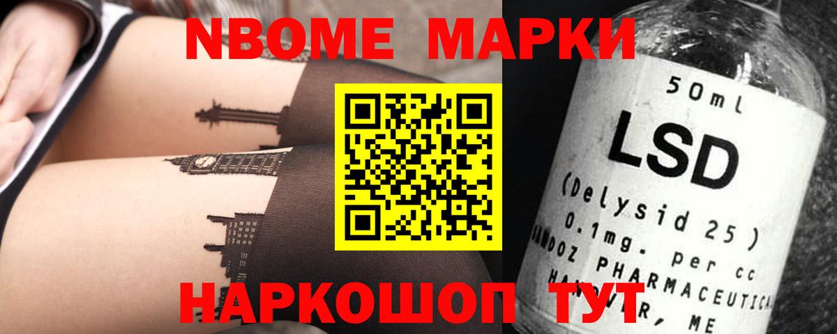 ЛСД экстази кислота Осинники