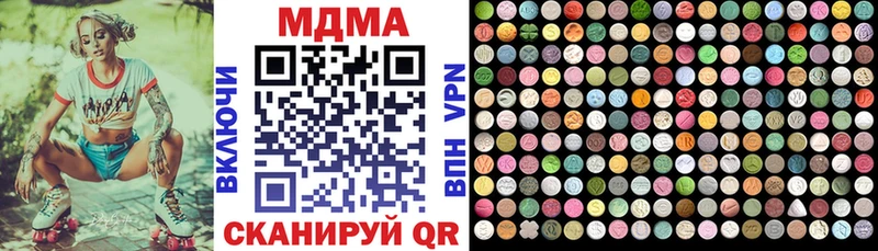 МДМА crystal  Осинники 
