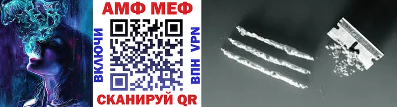 мега ТОР  купить   Осинники  Первитин мет 
