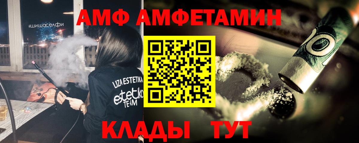 Первитин винт Осинники