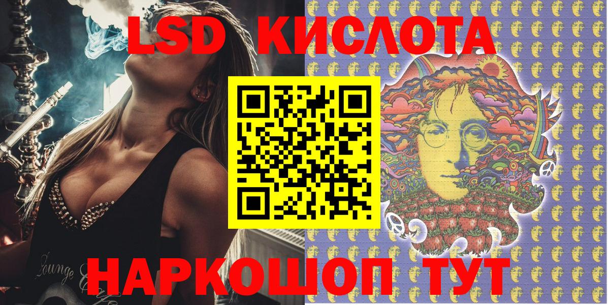 NBOMe Осинники