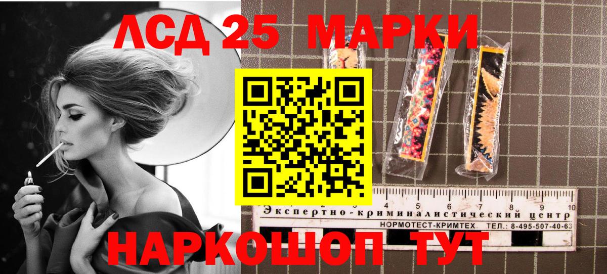 Марки N-bome 1,8мг Осинники