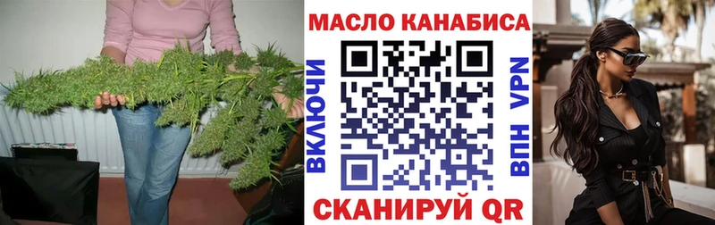 ТГК гашишное масло  Осинники 