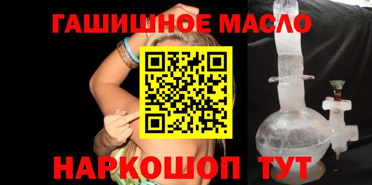 Мефедрон кристаллы  Гашиш  Осинники  Вход с VPN  МАРИХУАНА  ЭКСТАЗИ 