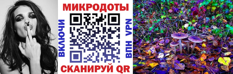 купить   OMG ссылки  Галлюциногенные грибы Magic Shrooms  Осинники 